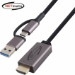 강원전자 넷메이트 USB3.0 NVR/DVR 스마트폰 출력케이블 2m (블랙) NM-VR20B