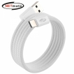 강원전자 넷메이트 USB2.0 마그네틱 AM-CM 케이블 1m (화이트) NM-UCA2151WM