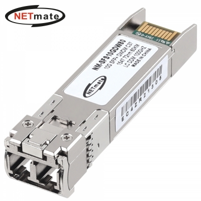 강원전자 넷메이트 NM-SFS10GDW80 10G 싱글모드 SFP+ DWDM 광 모듈(C37 1547.72nm/80km)