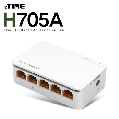 ipTIME(아이피타임) H705A 5포트 스위칭 허브