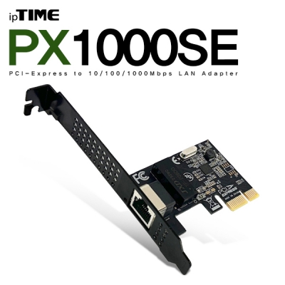 ipTIME(아이피타임) PX1000SE PCI Express 기가비트 랜카드