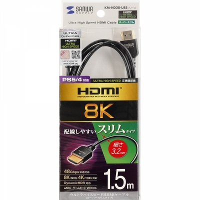 강원전자 산와서플라이 KM-HD20-USS15 8K 60Hz HDMI 2.1 Super Slim 케이블 1.5m