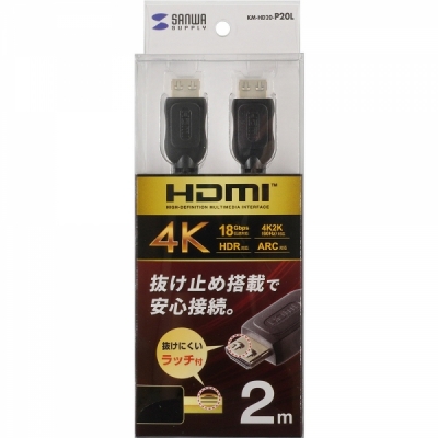 강원전자 산와서플라이 KM-HD20-P20L 4K 60Hz HDMI 2.0 락킹 케이블 2m