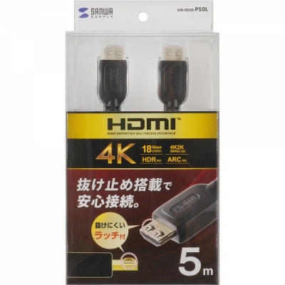 강원전자 산와서플라이 KM-HD20-P50L 4K 60Hz HDMI 2.0 락킹 케이블 5m