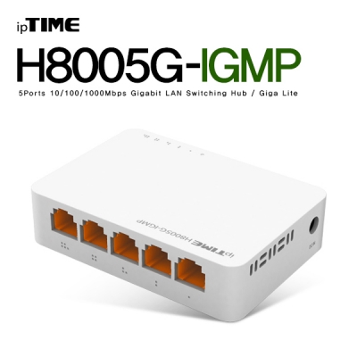 ipTIME(아이피타임) H8005G-IGMP 5포트 기가비트 스위칭 허브