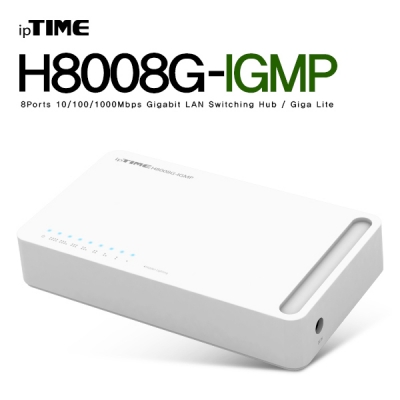 ipTIME(아이피타임) H8008G-IGMP 8포트 기가비트 스위칭 허브