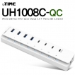 ipTIME(아이피타임) UH1008C-QC USB3.2 8포트 유전원 충전 허브(전원 아답터 포함)