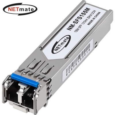 강원전자 넷메이트 NM-SFS155M 155M 싱글모드 SFP 광 모듈 (1310nm, 20km)