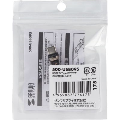 강원전자 산와서플라이 USB2.0 CM/CF 회전 젠더 500-USB095