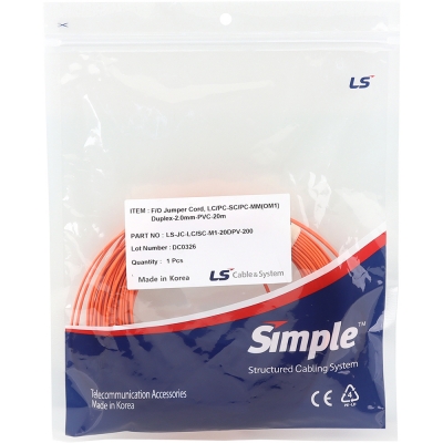 LS전선 LC-SC 멀티모드 광점퍼코드 20m LS-JC-LC/SC-M1-20DPV-200