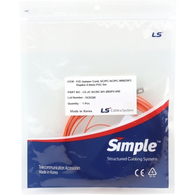 LS전선 SC-SC 멀티모드 광점퍼코드 5m LS-JC-SC/SC-M1-20DPV-050