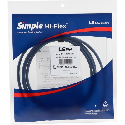 LS전선 USB3.0 슈퍼라이프사이클 High-Flex 연장 AM-AF 케이블 2m LS-UBAF-30H-020