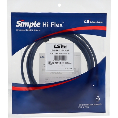 LS전선 USB3.0 슈퍼라이프사이클 High-Flex 연장 AM-AF 케이블 3m LS-UBAF-30H-030