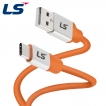 LS전선 USB2.0 슈퍼라이프사이클 High-Flex AM-CM 케이블 3m LS-UBC-20H-030