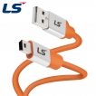 LS전선 USB2.0 슈퍼라이프사이클 High-Flex AM-Mini 5핀 케이블 1m LS-UBN-20H-010