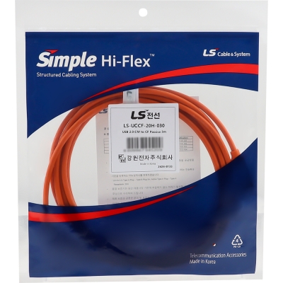 LS전선 USB2.0 슈퍼라이프사이클 High-Flex 연장 CM-CF 케이블 3m LS-UCCF-20H-030