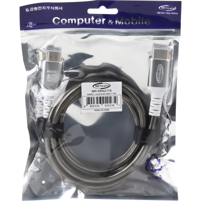 강원전자 넷메이트 아머드 HDMI2.1 케이블 1.5m NM-HDA2115