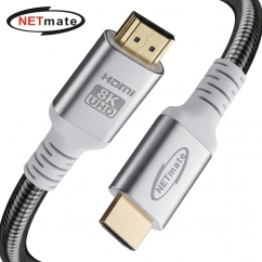 강원전자 넷메이트 아머드 HDMI2.1 케이블 5m NM-HDA2150