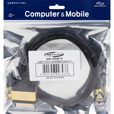 강원전자 넷메이트 HDMI to DVI Gold Metal 케이블 1m NM-HDM10