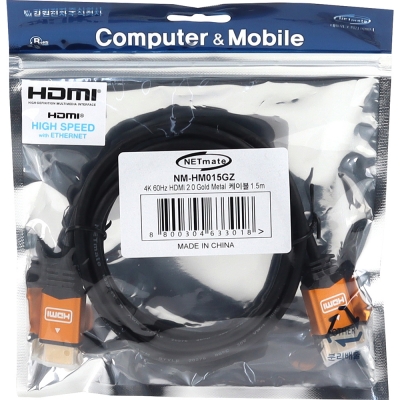 강원전자 넷메이트 4K 60Hz HDMI 2.0 Gold Metal 케이블 1.5m NM-HM015GZ