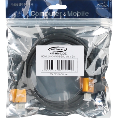강원전자 넷메이트 4K 60Hz HDMI 2.0 Gold Metal 케이블 2m NM-HM02GZ
