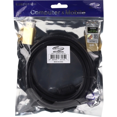 강원전자 넷메이트 ATC 공식 인증 HDMI 2.1 Gold Metal 케이블 2m NM-HQM02G