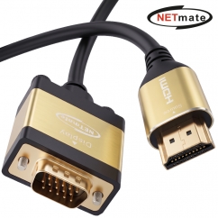 강원전자 넷메이트 HDMI to VGA(RGB) Gold Metal 케이블 0.5m NM-HVM05