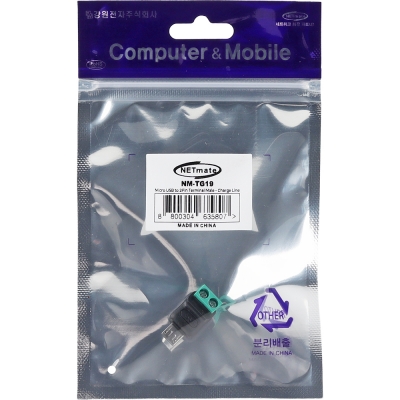 강원전자 넷메이트 마이크로 5핀 / 2핀 터미널 블록 전원 입력 젠더 NM-TG19