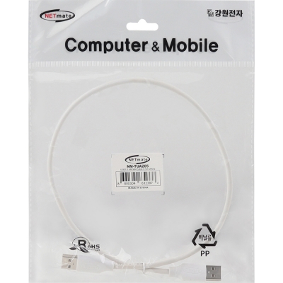 강원전자 넷메이트 USB2.0 AM-AM 케이블 0.5m (화이트) NM-TUA205