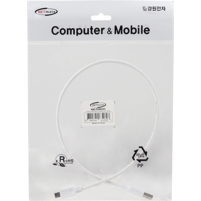강원전자 넷메이트 USB2.0 AM-Mini 5핀 케이블 0.5m (화이트) NM-TUM205