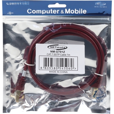 강원전자 넷메이트 CAT.7 SSTP 랜 케이블 1m NM-U701Z