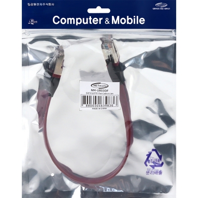 강원전자 넷메이트 CAT.8 STP FLAT 랜 케이블 0.3m NM-U803DF