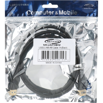 강원전자 넷메이트 USB3.0 AM-AM 케이블 1m (블랙) NM-UA310BKZ