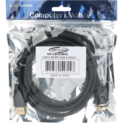 강원전자 넷메이트 USB3.0 AM-BM 케이블 2m (블랙) NM-UB320BKZ