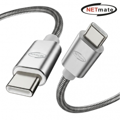 강원전자 넷메이트 아머드 USB C타입 240W 고속충전 케이블 2m NM-UCC20A