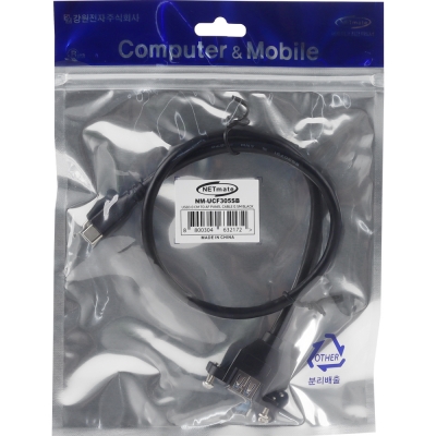 강원전자 넷메이트 USB3.0 연장 CM-AF 판넬형 케이블 0.5m (블랙) NM-UCF305SB
