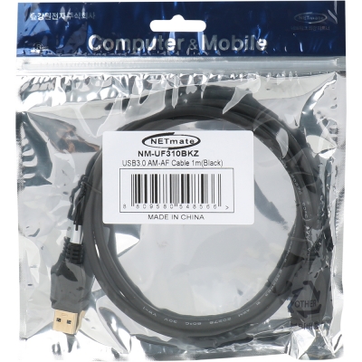강원전자 넷메이트 USB3.0 연장 AM-AF 케이블 1m (블랙) NM-UF310BKZ