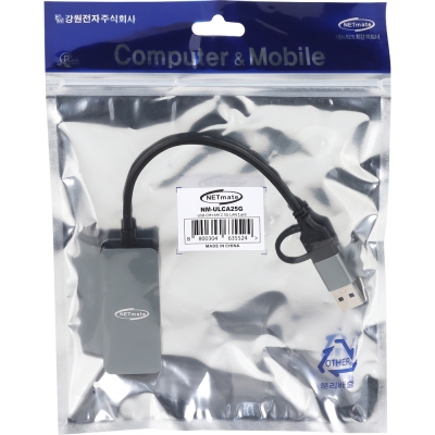 강원전자 넷메이트 USB3.0 2 in 1 2.5G 랜카드 NM-ULCA25G