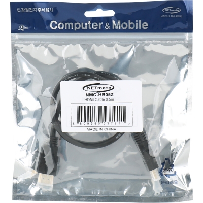 강원전자 넷메이트 4K 60Hz HDMI 2.0 케이블 0.5m NMC-HB05Z