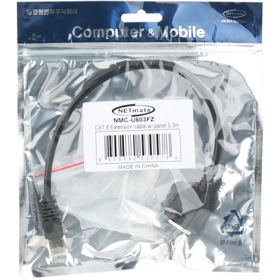 강원전자 넷메이트 CAT.6 SFTP 연장 판넬형 랜 케이블 0.3m NMC-U603FZ