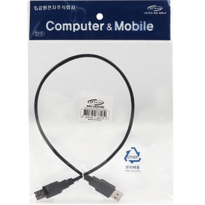 강원전자 넷메이트 USB2.0 AM-AM 케이블 0.5m (블랙) NMC-UA205BK