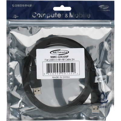 강원전자 넷메이트 USB3.0 AM-AM FLAT 케이블 2m (블랙) NMC-UA320F