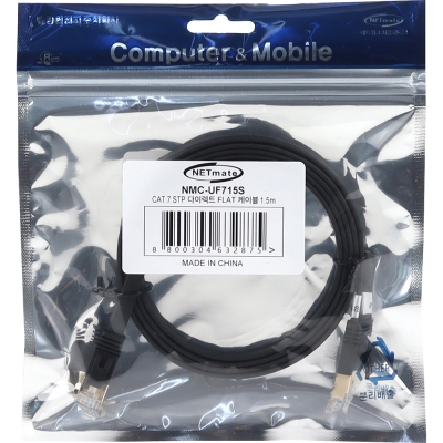 강원전자 넷메이트 CAT.7 STP FLAT 랜 케이블 1.5m NMC-UF715S