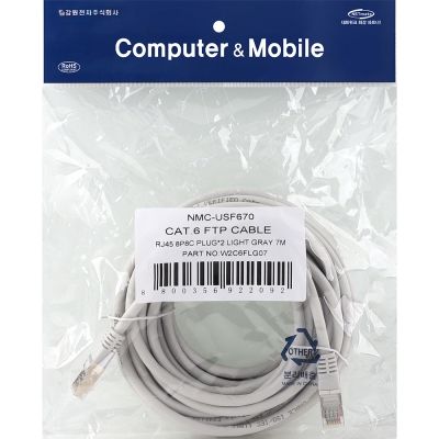 강원전자 넷메이트 CAT.6 FTP 랜 케이블 7m NMC-USF670