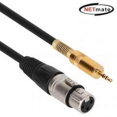 강원전자 넷메이트 XLR 캐논(F)-스테레오 마이크 케이블 5m NMC-XLR305F