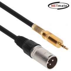 강원전자 넷메이트 XLR 캐논(M)-스테레오 마이크 케이블 10m NMC-XLR310M