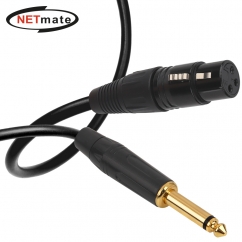 강원전자 넷메이트 XLR 캐논(F)-TS(5.5 Mono) 마이크 케이블 3m NMC-XLR503FB