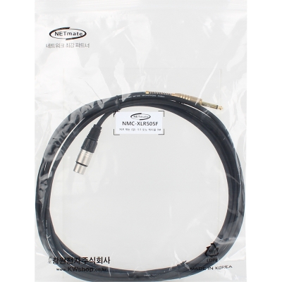 강원전자 넷메이트 XLR 캐논(F)-TS(5.5 Mono) 마이크 케이블 5m NMC-XLR505F