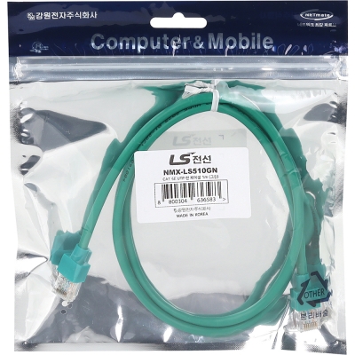 LS전선 CAT.5E UTP 랜 케이블 1m (그린) NMX-LS510GN