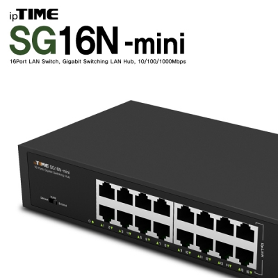 ipTIME(아이피타임) 16포트 기가비트 스위칭 허브 SG16N-MINI